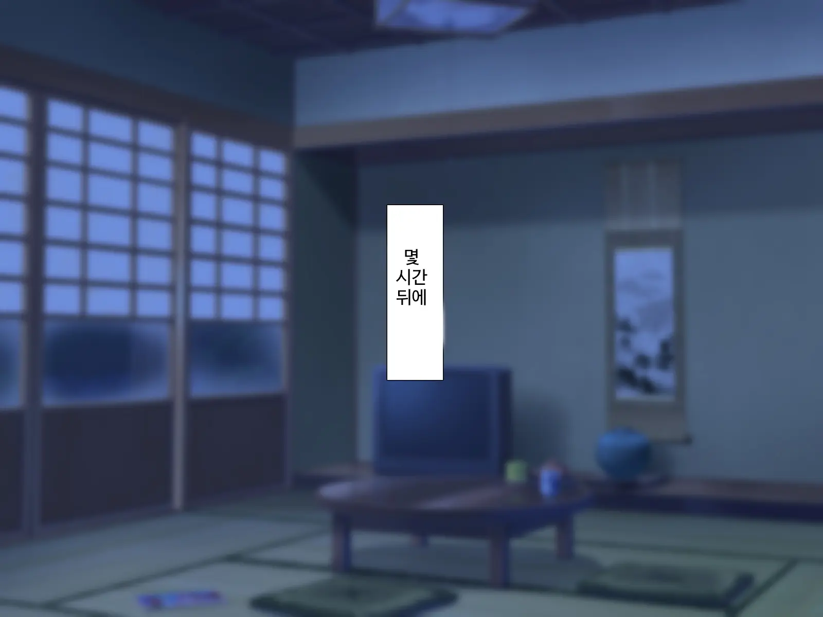 Erokute Chorokute Nandemo Shite Kureru Onee-San-Tachi Wa, Suki Desu Ka? | 야하고 알기쉬운 뭐든지 해주는 누나들은 좋아하나요?